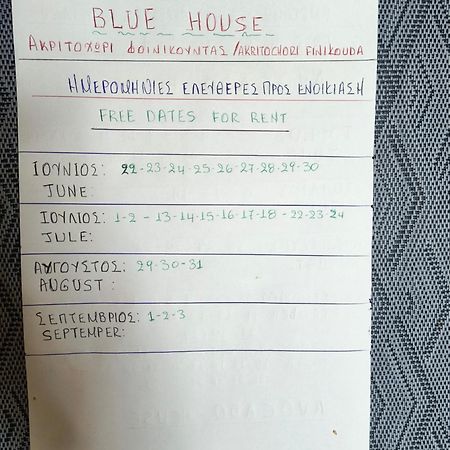 AkritokhórionBlue House公寓 外观 照片