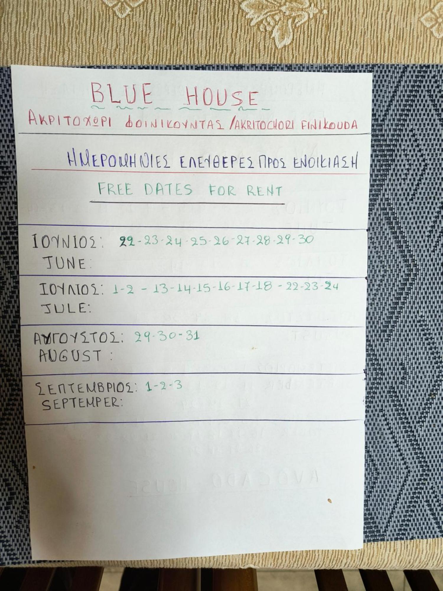 AkritokhórionBlue House公寓 外观 照片